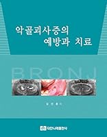 ?????? ??? ?? 8957413898 Book Cover