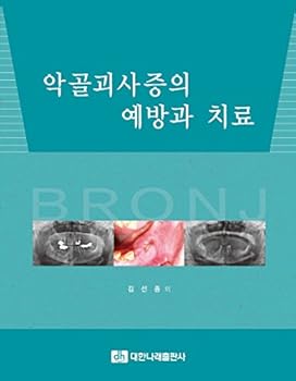 Hardcover ?????? ??? ?? [Korean] Book