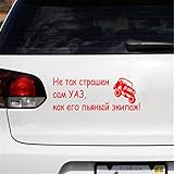 ◕‿- für den externen oder internen Gebrauch geeignet.