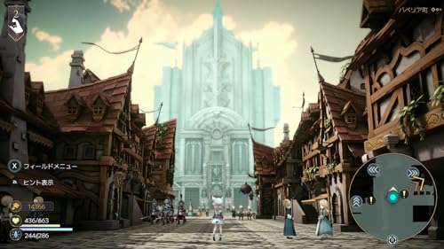 Witch's Spring R Switch version boîte avec graphismes en haute définition animés - 2