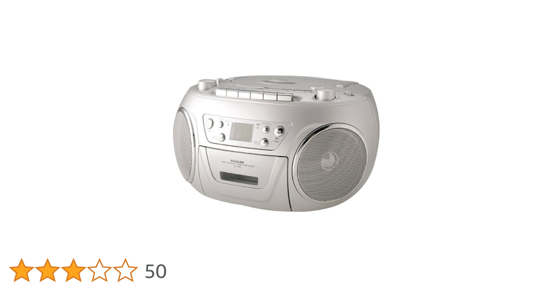 中古品　CLASSIC / ラジオ SONY クラッシック CD 93枚 まとめ売り ZX-7 1983年5月 | ソニー坊や