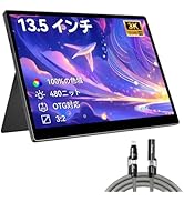 モバイルモニター S135 13.5型2K ポータブルモニター 軽量 超薄型 Amazon.co.jp: HAILESI S135 モバイルモニター 13.5インチ 2K 2256