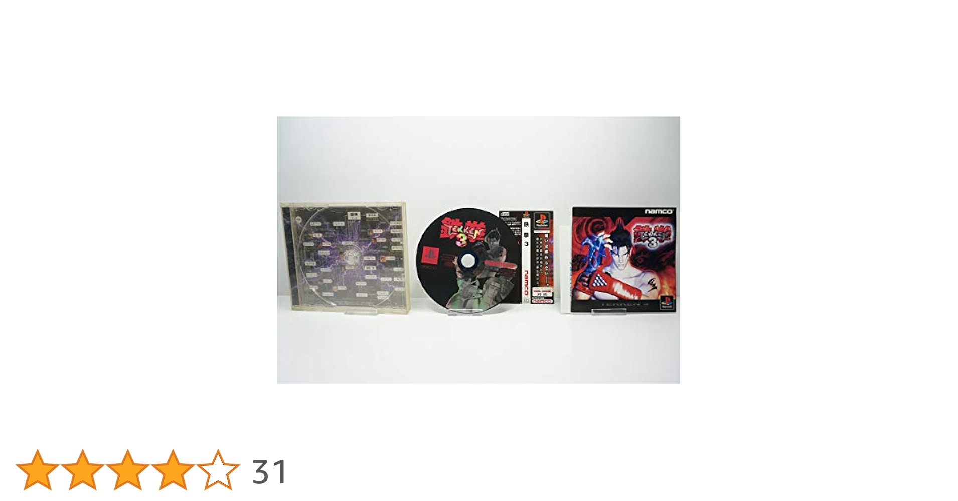 Amazon | 鉄拳3 | ゲームソフト
