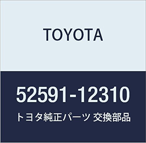 TOYOTA (toyota) Genuine Parts riabanpa-saido Seal RH puremio/Ant On Part No 52591 – 20090