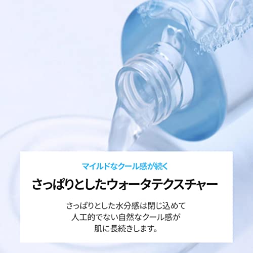 Dr. Different Hyaluron Cool Soothing Toner - Hydrating & Cooling Facial Toner For Sensitive Skin And Overheated Skin With Hyaluronic Acid - Soothe And Moisturize Dry And Irritated Skin, 10.1Fl.oz. #TOP5