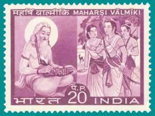India 1970 Maharishi Valmiki Ramayana Epic Hinduism Stamp Stampbazar