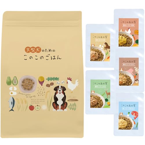 このこのごはん ドッグフード」の人気商品一覧 | 安い商品を通販サイト