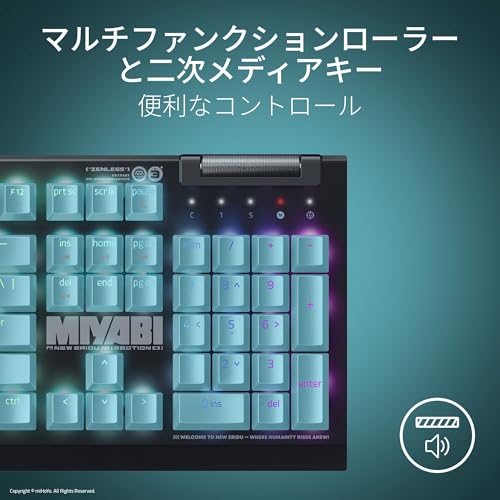 Razer(レイザー) BlackWidow V4 X JP Zenless Zone Zero Edition RZ03-04704400-R3J1 の商品画像 2