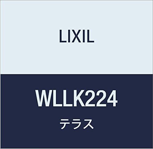 LIXIL(リクシル) TOEX ナーラテラス K 長さセット600関東15*4、5