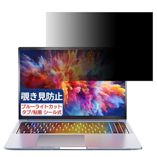 N-one NBook Ultra 16�C���` 16:10 �Ή� �`�����h�~�t�B���� �v���C�o�V�[�t�B���^�[ �u���[���C�g�J�b�g ���˖h�~ PC �p�\�R�� ���j�^�[ �̂������h�~ ��ʕی� �ی�V�[�g ���E�ȒP ���ʎg�p