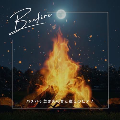 Bank and healing piano introduction BGM