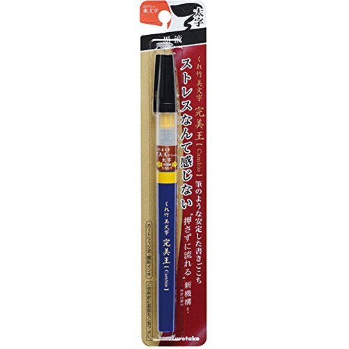 Kuretake Brush pen pointe large tracé modulable feutre calligraphie Kanbio - 6