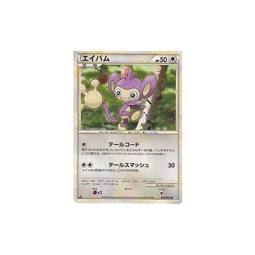 Amazon.co.jp: エイパム ポケモンカードゲーム ソウルシルバー