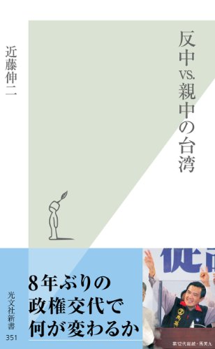 横山光輝 三国志 第1期opフル ニコニコ動画