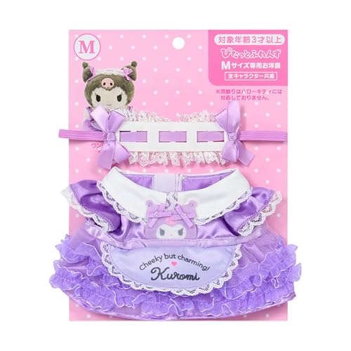 サンリオ(SANRIO) きせかえお洋服M（ぴたっとふれんず） クロミ ポリエステル 対象年齢3才以上 124729の商品画像（Amazon）