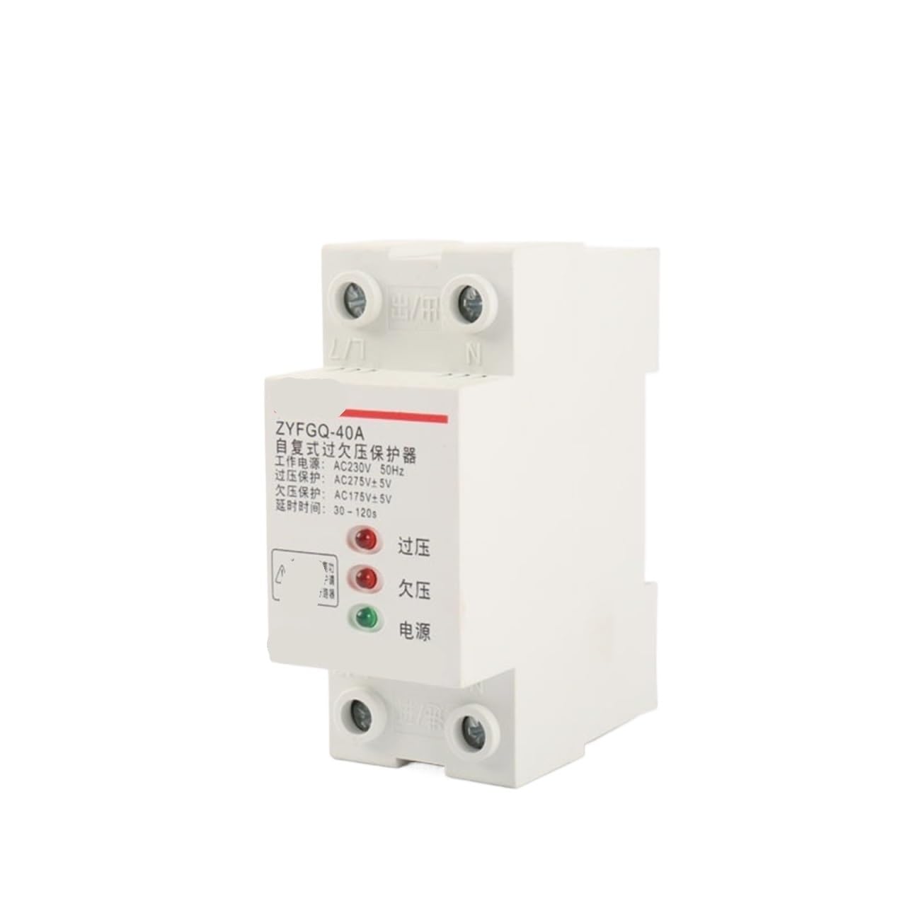 Protection contre les surtensions 2P 40A relais rail DIN automatique
