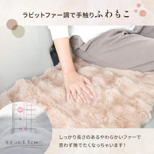 MRG もこもこカーシートクッション 02.うさぎモカ 3枚セット