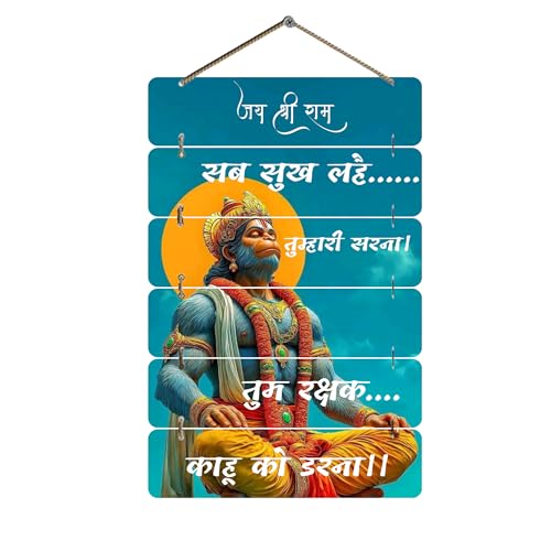 Image of DAKSHESTRY ARTWORKS Lord Hanuman Wall Hanging | Jai Shri Ram Devotional Wooden Wall Art with Hindi Quote | Spiritual Home Decor for Living Room, Pooja Room & Office (WHH-6)