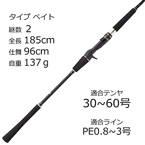 AbuGarcia (アブガルシア) 黒船 タチウオテンヤ 7:3先調子 KTTC-73/185MH 2枚目