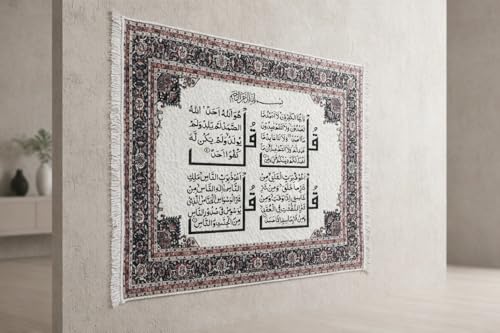Image of WHITE SPACE | Islamic Wall Decor Ayatul Kursi | Turkish Carpet Style Wall Hanging with Arabic Calligraphy | Muslim Home Decor for Living Room, Bedroom & Prayer Room (4 KUL)