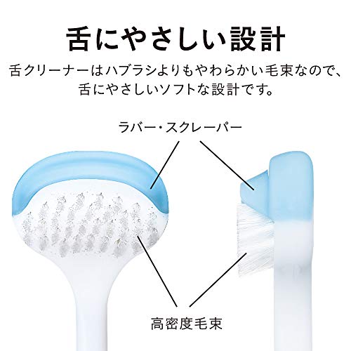 NONIO NONIO 舌クリーナー の商品画像 3