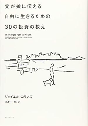 インベスターZ(16) (モーニングKC) | 三田 紀房 |本 | 通販 | Amazon