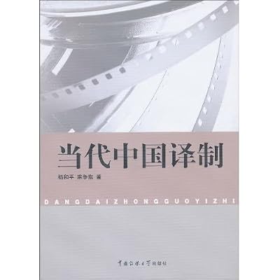 Contemporary Chinese Subtitled