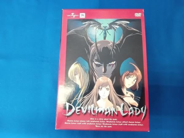 デビルマンレディー DVD Amazon.co.jp: デビルマンレディー DVD-BOX : 岩男潤子, 嶋村薫