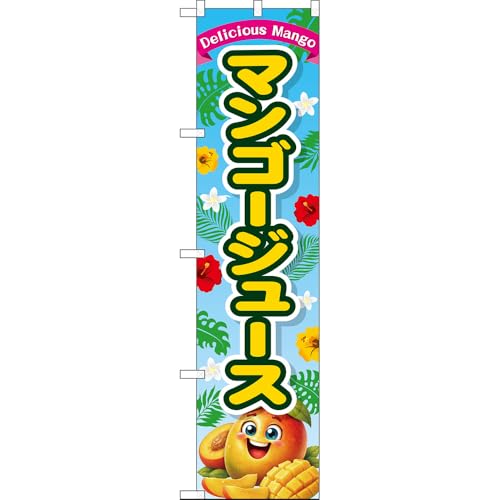 �X�}�[�g�̂ڂ� �}���S�[�W���[�X Delicious Mango �i���F�j �mPNS-0056�n �i�󒍐��Y�E�L�����Z���s�j