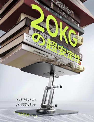 LISEN iPad スタンド タブレット 360角度自由調整 スタンド 卓上 折り畳み タブレットホルダー 滑り止め モニター 安定性拔群 置き台 テーブル 2025人間工学設計 iPad 10世代 Air mini/Pro/Fire hd/Kindle/Surface book/Switch 2/スマホ 2E559 の商品画像 4