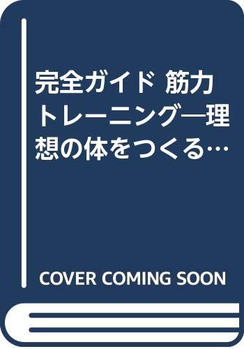 窪田登の本おすすめランキング一覧｜作品別の感想・レビュー - 読書