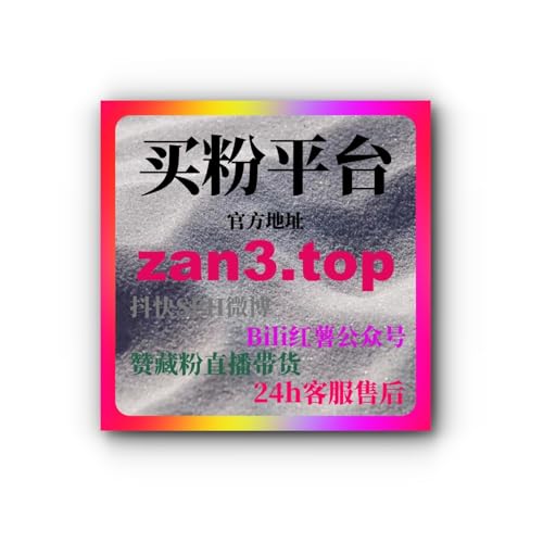 刷赞网站操作技巧，如何快速突破短视频流量瓶颈吸引更多观众长期关注！