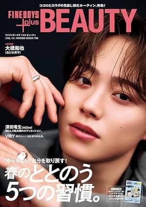 別冊マーガレット (4月号) |本 | 通販 | Amazon