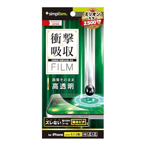 Simplism VvY iPhone 16 / 15 / 15 Pro / 14 Pro Ռz ʕیtB  TR-IP24M2-PF-SKCC