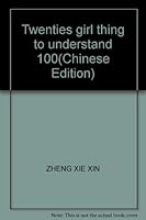 Twenties girl thing to understand 100(Chinese Edition) 9867139208 Book Cover