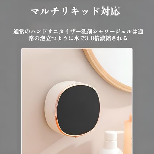 Ashemia ソープディスペンサー の商品画像 6