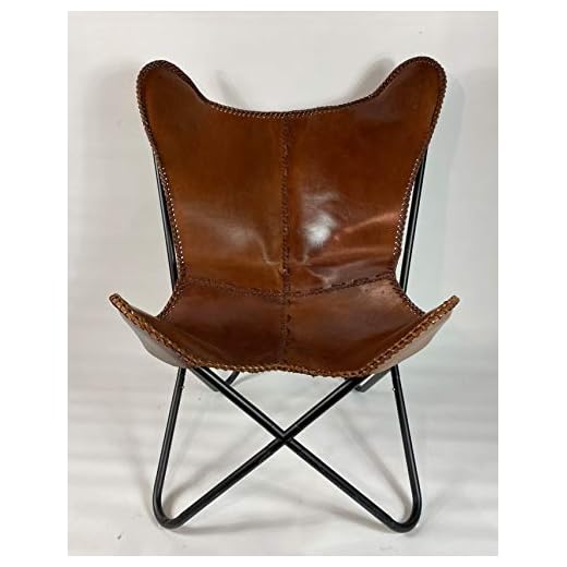 Gaucho Cowhides Brown Chocolate Leather Butterfly Modern Chair - Genuine Leather