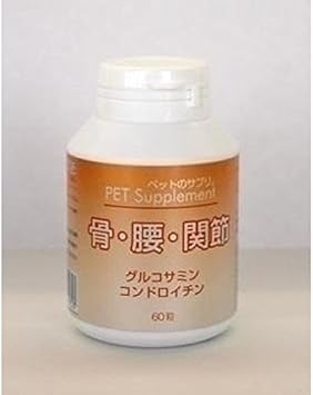 Amazon まとめ買い バイオ ペットのサプリ 骨 腰 関節 犬用 4 バイオ ビタミン サプリメント 通販