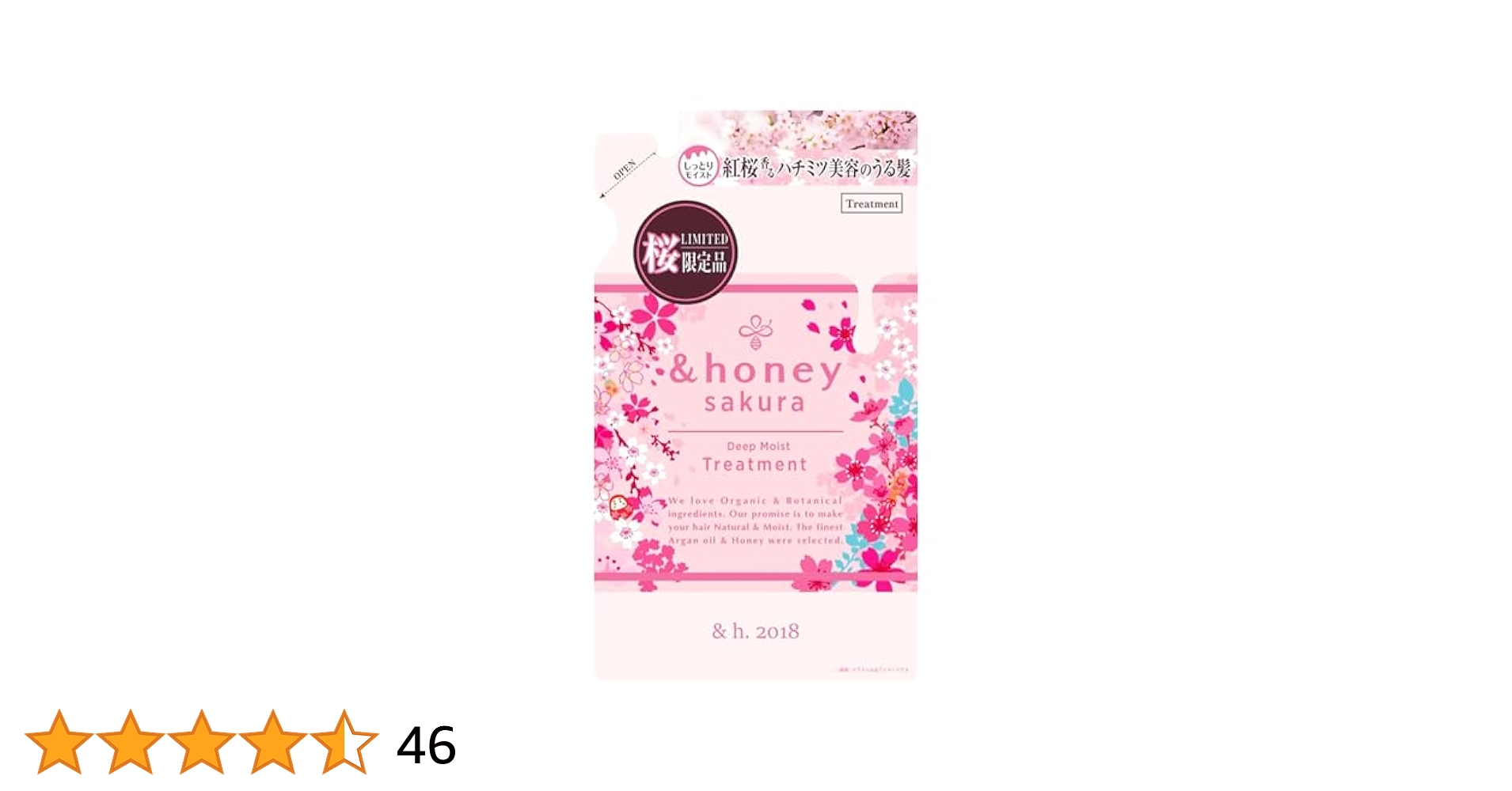 【新品】&honey sakura トリートメント 10%増量　×2袋 新品】&honey sakura トリートメント 10%増量 ×2袋 &honey」から