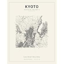INDULTA Kyoto City Roads Poster - Beige Tan & Brown - 11x14 Wall Art Print | Japan