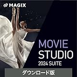 「Movie Studio 2024」シリーズは、初心者でも簡単にビデオ編集ができるソフトです。本製品は最上位版の「Movie Studio 2024 Suite」です。 スムーズにビデオの編集ができる高性能エンジンを搭載。本製品は、上位版の機能に加え、1,700 を超えるエフェクトのコレクションproDAD VitaScene V5 PROを搭載。 約900～1,500種類の豊富なエフェクトを収録 DVD、ブルーレイディスクの作成もできる