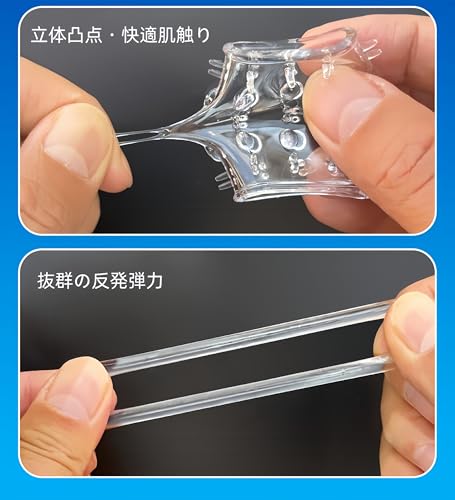 GOODLAND コックリング 包茎リング ペニスリング 5点セット 快適 昼间用＆夜間用 人気 男性用 アダルトグッズ 大人のおもちゃ - 画像4