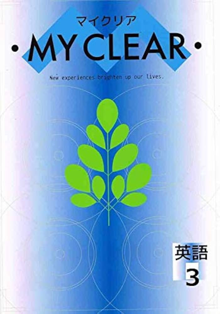 オールクリア 中学1年～3年生 英語教材DVD Amazon.co.jp: 家庭教師さくら 中学 英語 教材 中学 英語 問題集