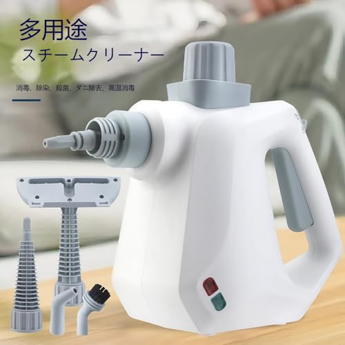 Iuseike 多機能スチームクリーナー 手持ち式スチーマークリーニング 高温スチームが油汚れを分解 家庭用 カーテン 車のシートの汚れ 床用 ポータブルスチーマーキット 汚れや油脂を除去 安全ロック付き 省エネ設計 コンパクトに収納可能 110V (ホワイト)