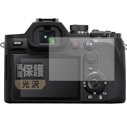 Leipsden �t�B���� SONY Cyber-shot RX10V (DSC-RX10M5) �Ή� �ی�t�B���� ����d�l �h�C�A ���{��