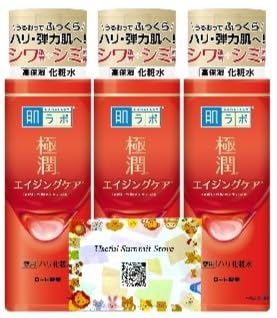 { ɏ pnϐ y򕔊Oiz  170ml × 3{ |PbgeBbVt Useful Summit StoreIWiiy[W