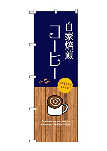 ̂ڂ ̂ڂ SNB-9394 R[q[ W60×H180cm 1 OO ̑ ɐy󒍐Yiz