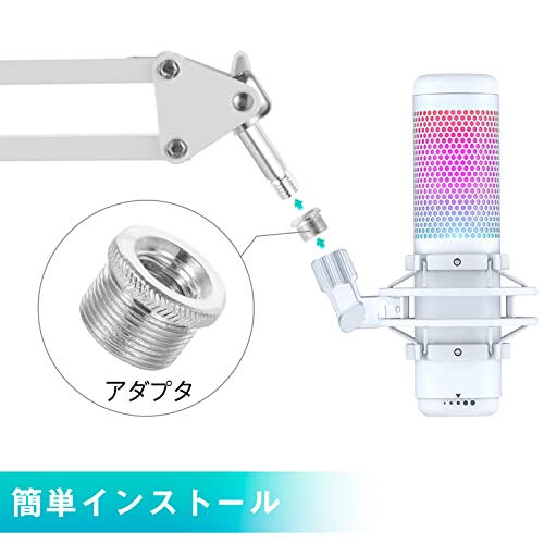 EmJTao QuadCast Sブームアームマイクスタンド、HyperX QuadCast用調整可能なサスペンションブームシザーアームスタンド、QuadCast S–RGBUSBコンデンサーマイク(白)