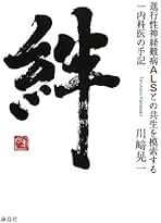 生体リズムと健康/日本学会事務センタ-大阪事務所/川崎晃一（ペーパーバック） 生体リズムと健康/日本学会事務センタ-大阪事務所/川崎晃一