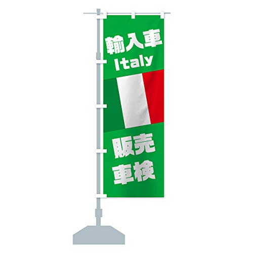 C^A ̂ڂ TCYIׂ܂(X45x180cm ``) 75GE_BT ObYv/GoodsPro